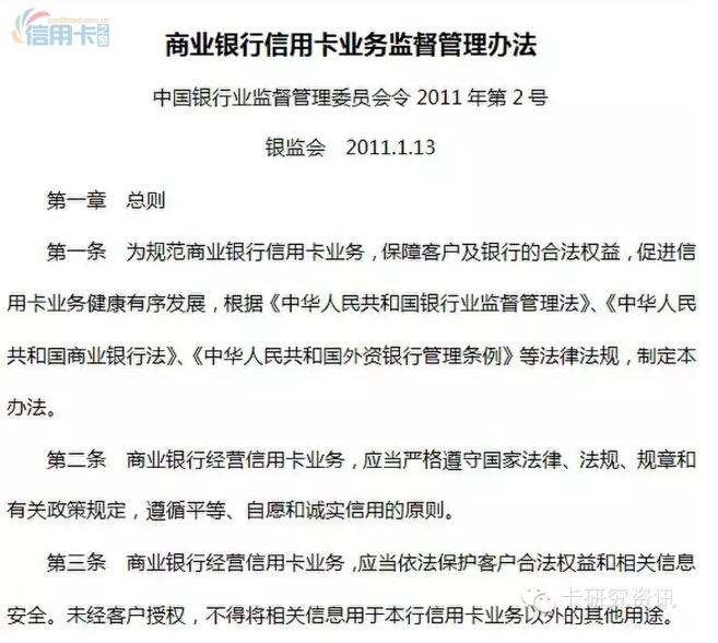 最高人民法院 最高人民检察院：关于办理非法从事资金支付结算业务、非法买卖外汇刑事案件适用法律若干问题的解释
